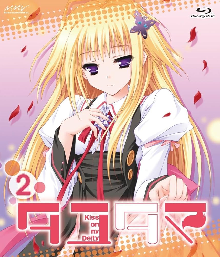 Amazon.co.jp: タユタマ -Kiss on my Deity- 第2巻 [Blu-ray